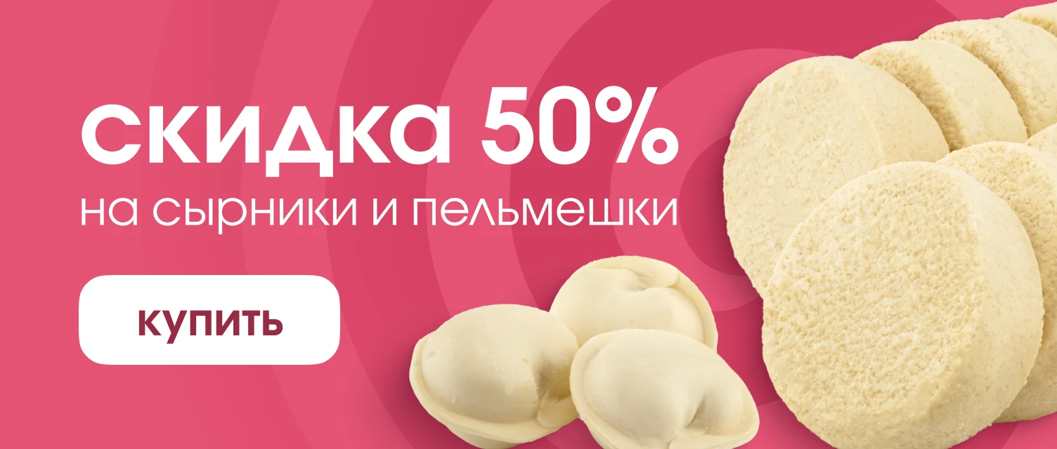 Заказать растительные продукты питания в интернет-магазине Vegafood